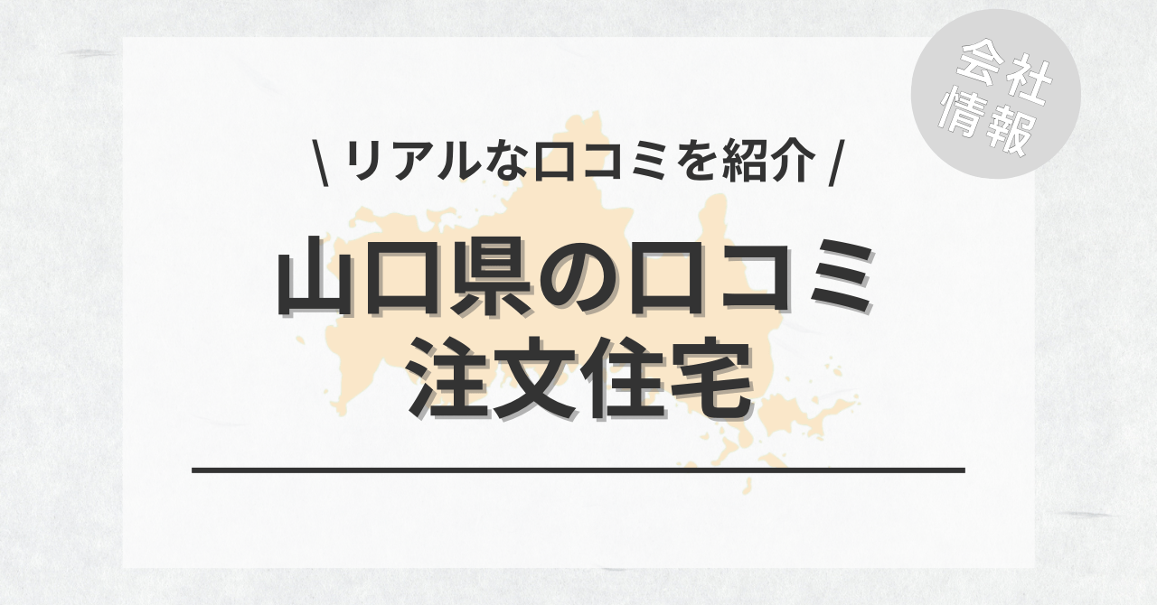 ※相場の詳細